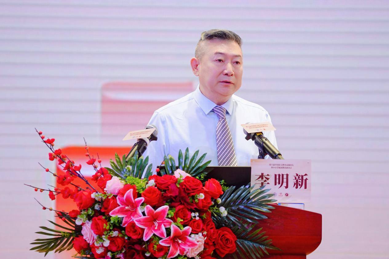 第六屆中國語文教育高階論壇暨中小學閱讀教育研討會在渝成功舉辦