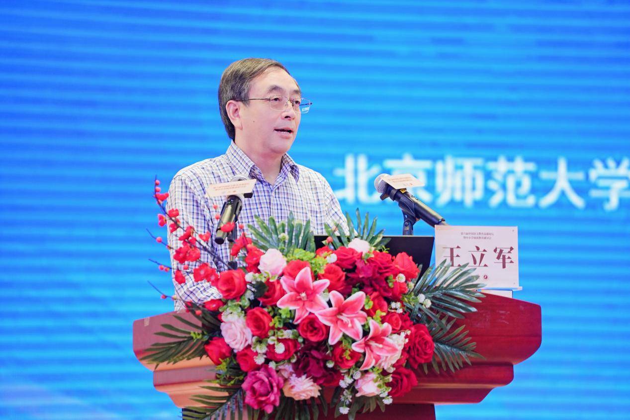 第六屆中國語文教育高階論壇暨中小學閱讀教育研討會在渝成功舉辦