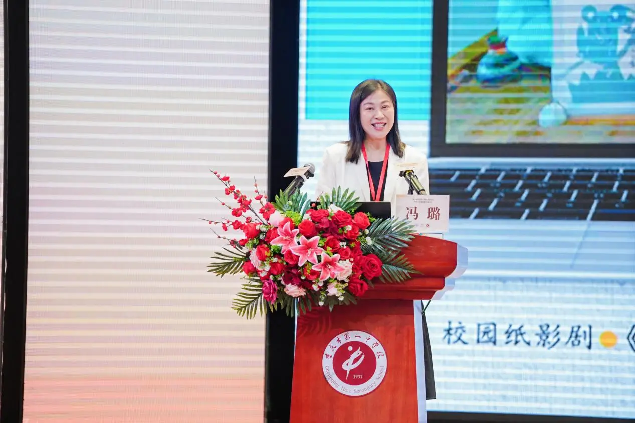 第六屆中國語文教育高階論壇暨中小學閱讀教育研討會在渝成功舉辦