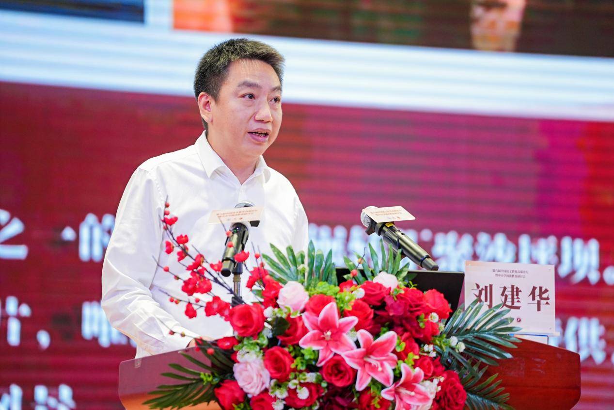 第六屆中國語文教育高階論壇暨中小學閱讀教育研討會在渝成功舉辦