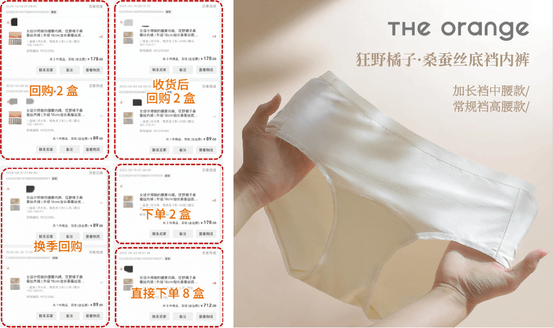 夏天，建議所有女性都穿桑蠶絲（很便宜）