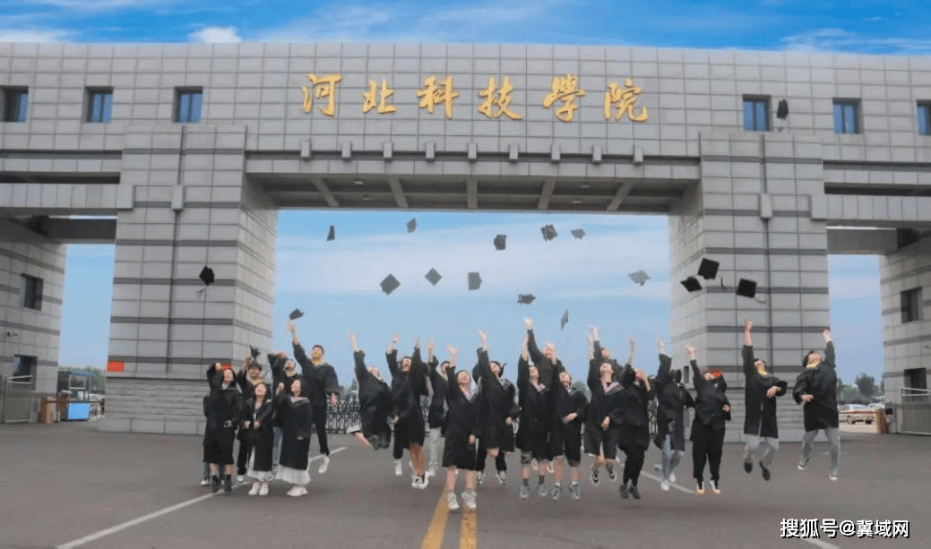 走進京津冀最美大學之河北科技學院