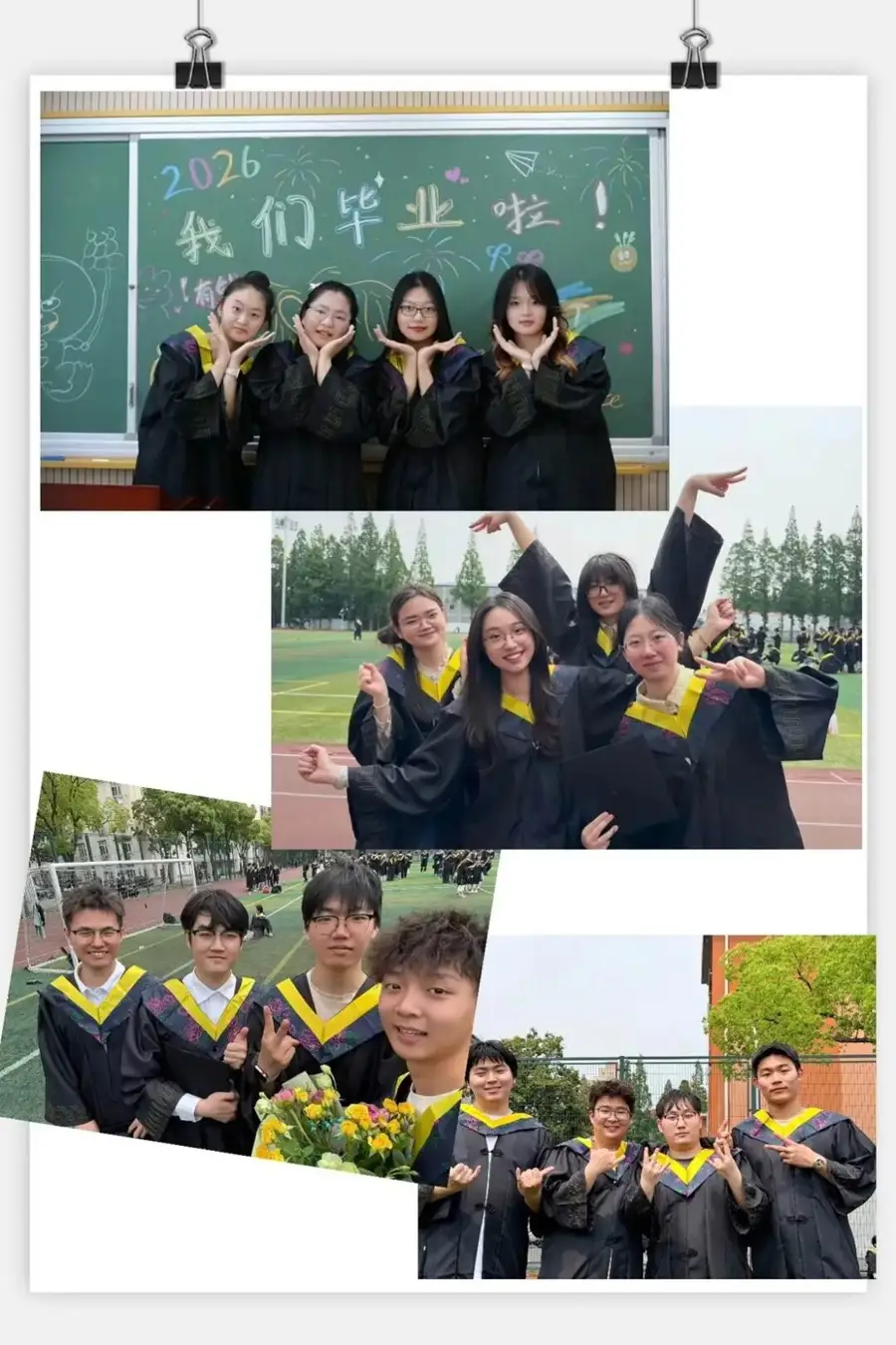 六間寢室全員上岸，考研成功！