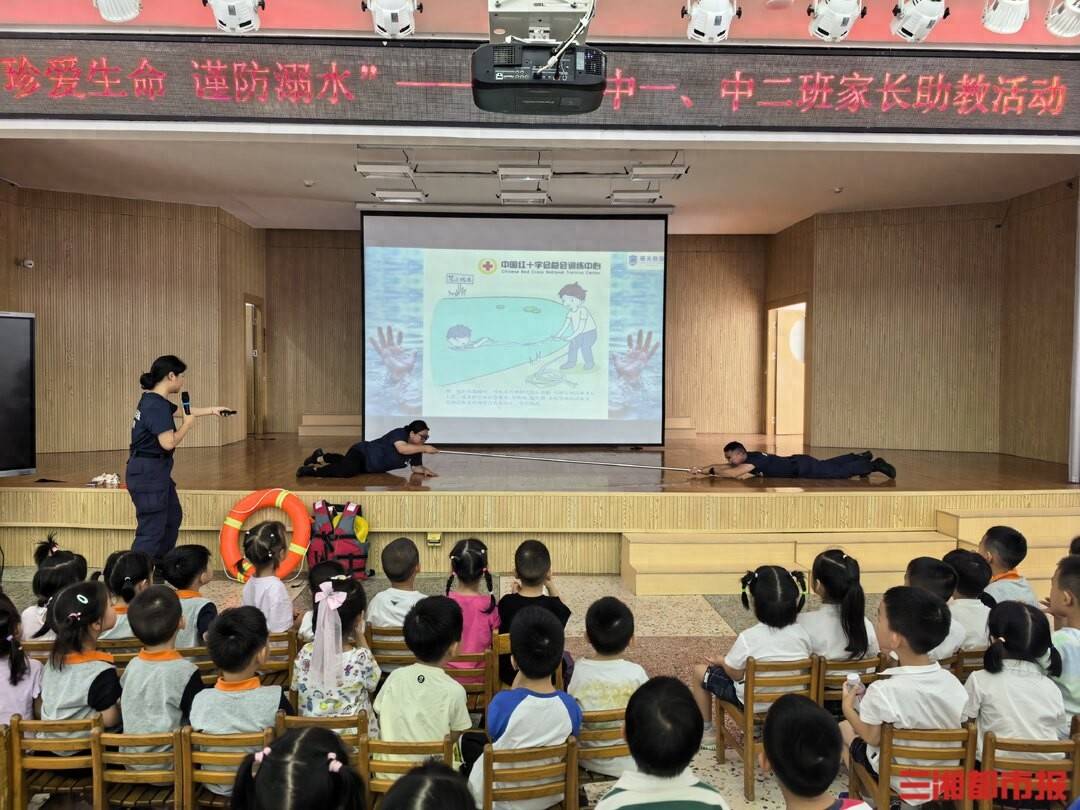 從幼兒園到中學“分齡定製”，一堂防溺水課兩種開啟方式