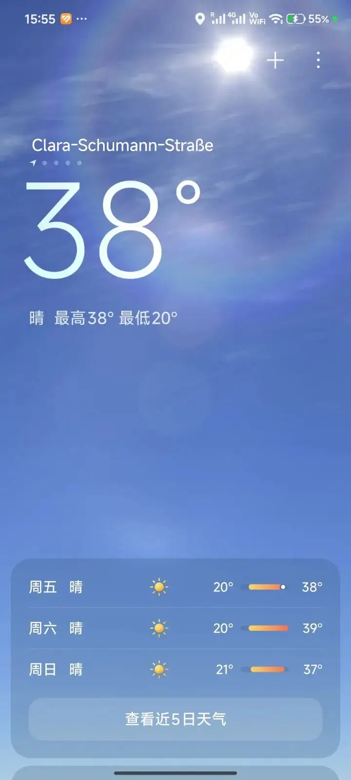 38°高溫沒空調，蕭山一小夥在歐洲留學，扛不住了！
