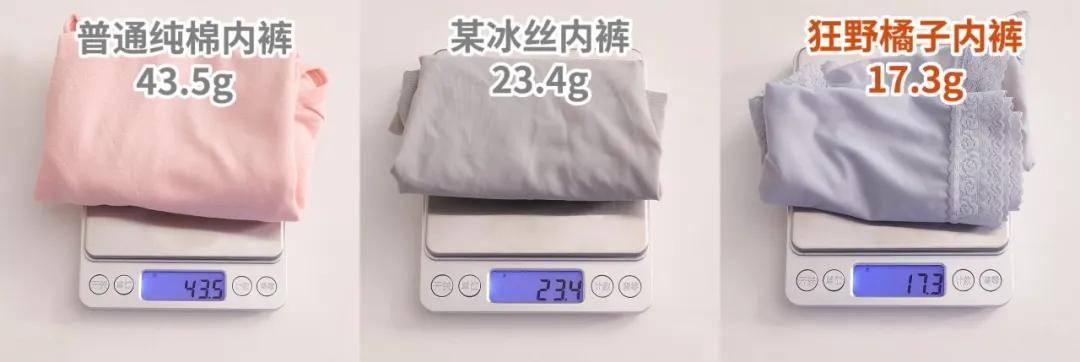 夏天，建議所有女性都穿桑蠶絲（很便宜）