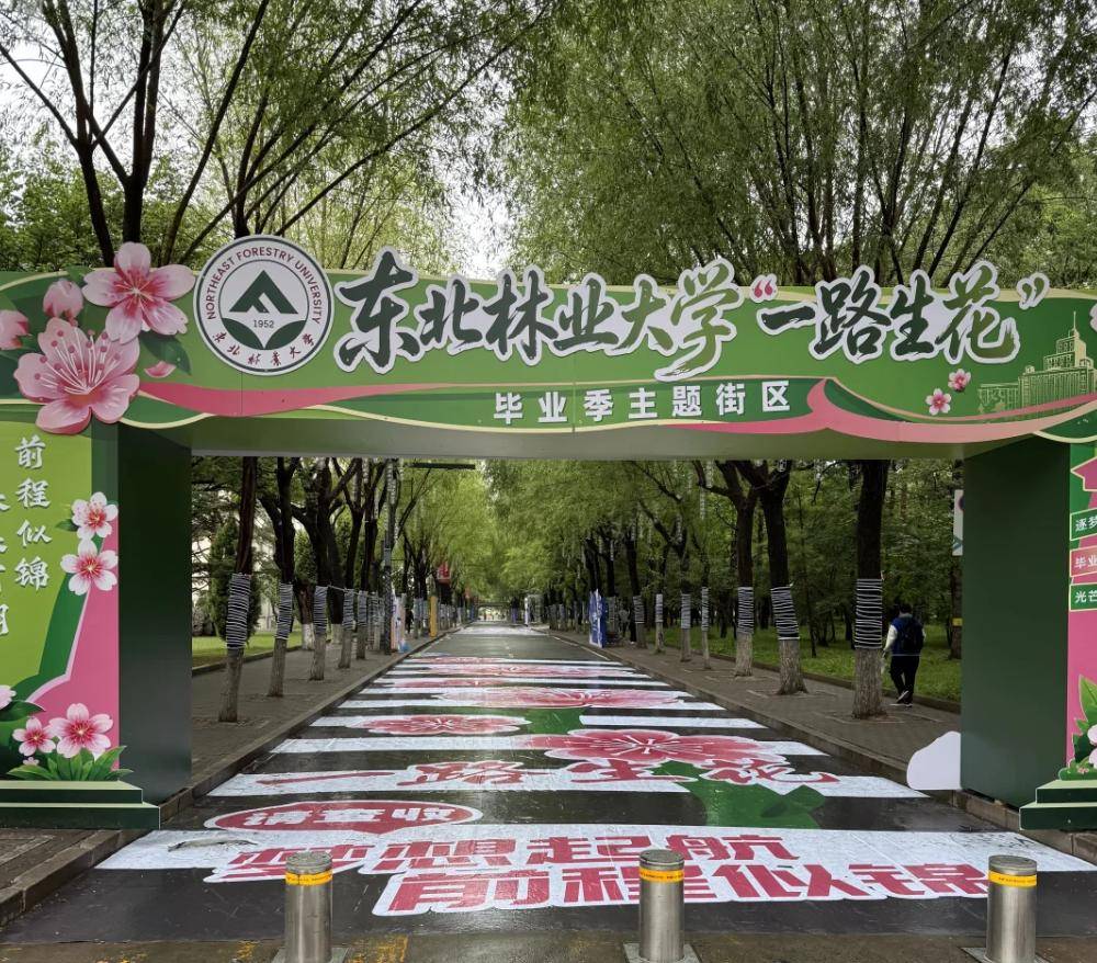 這些大學校長的畢業寄語，哪句戳中了你？
