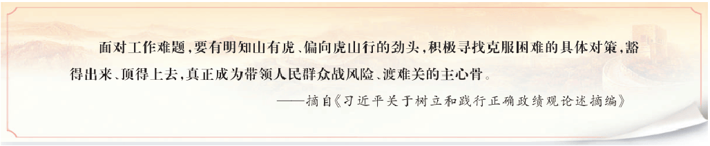 深山險路上的“彈藥快遞員”