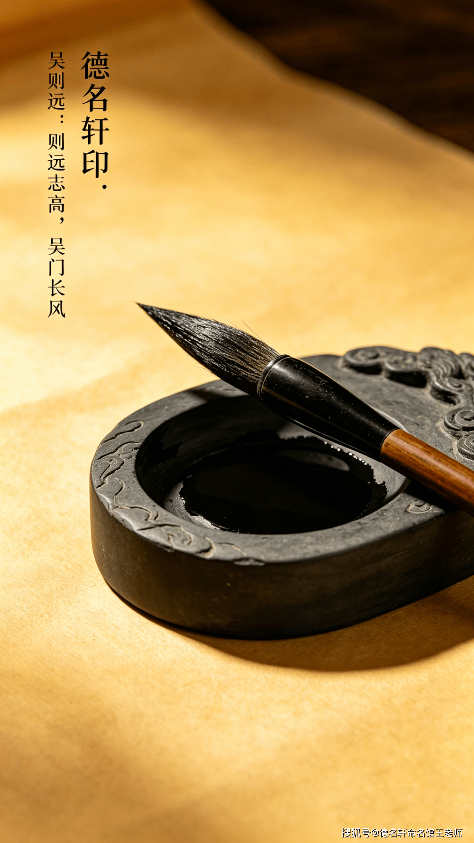原創寶寶起名案例 吳則遠：則遠志高，吳門長風