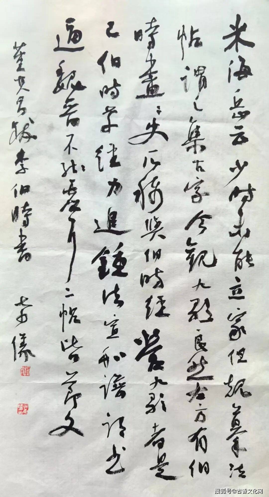 “丙午之夏”——計希儀書法近作選登