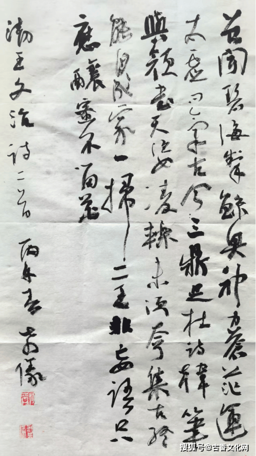 “丙午之夏”——計希儀書法近作選登