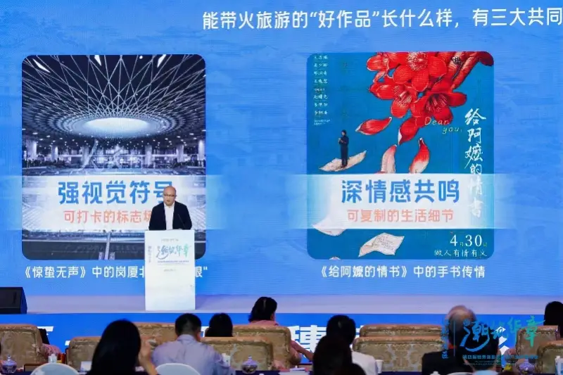 “獨角牛” 成團寵，影視 IP 為文旅注入 “牛” 動力