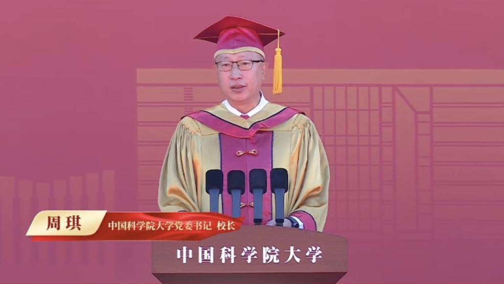 這些大學校長的畢業寄語，哪句戳中了你？
