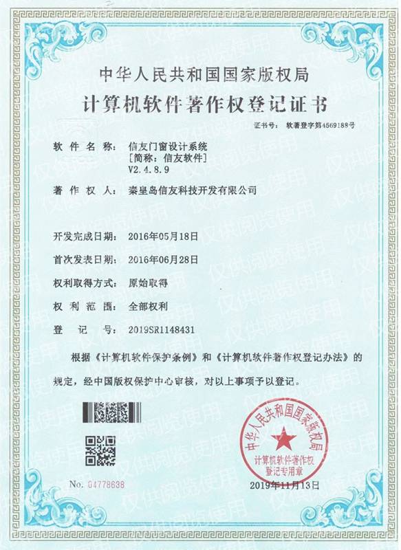 什麼是門窗畫圖 門窗設計領域常用工具解析