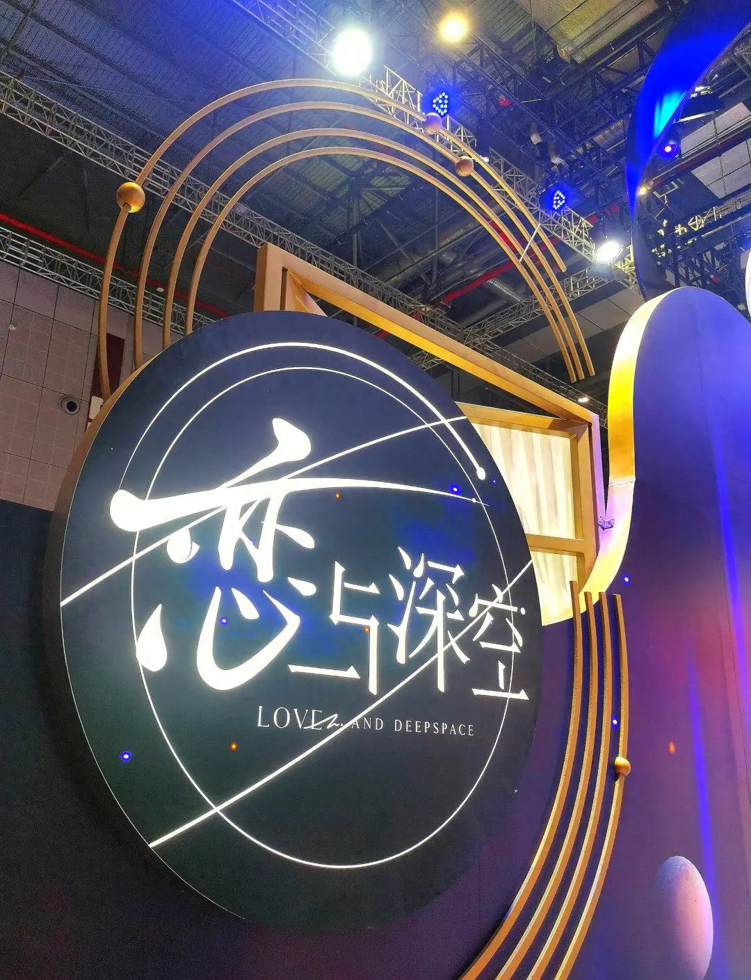 原創引狼入室激怒千萬女玩家！媒體痛批《戀與深空》拿女性安全博流量