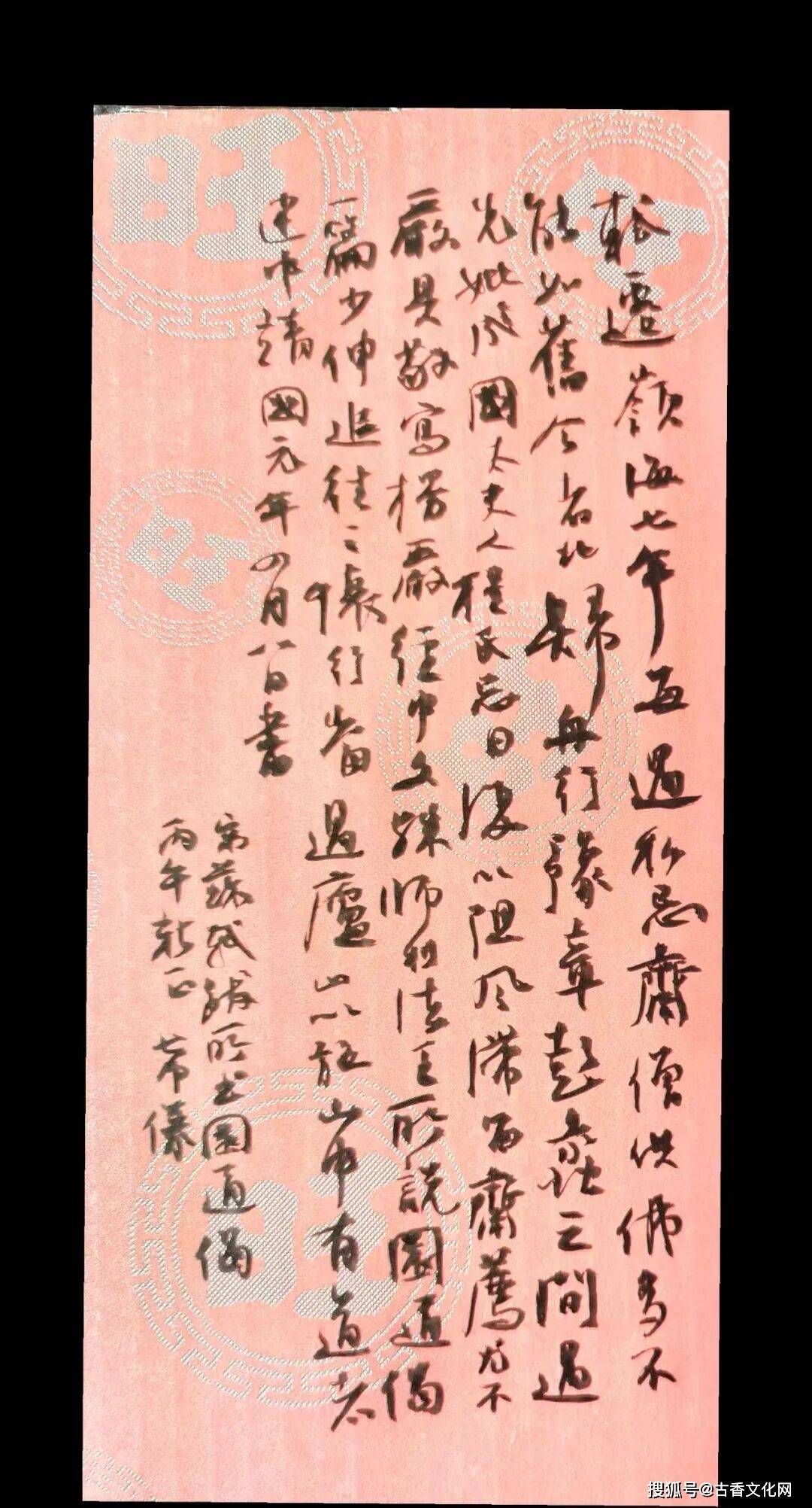 “丙午之夏”——計希儀書法近作選登
