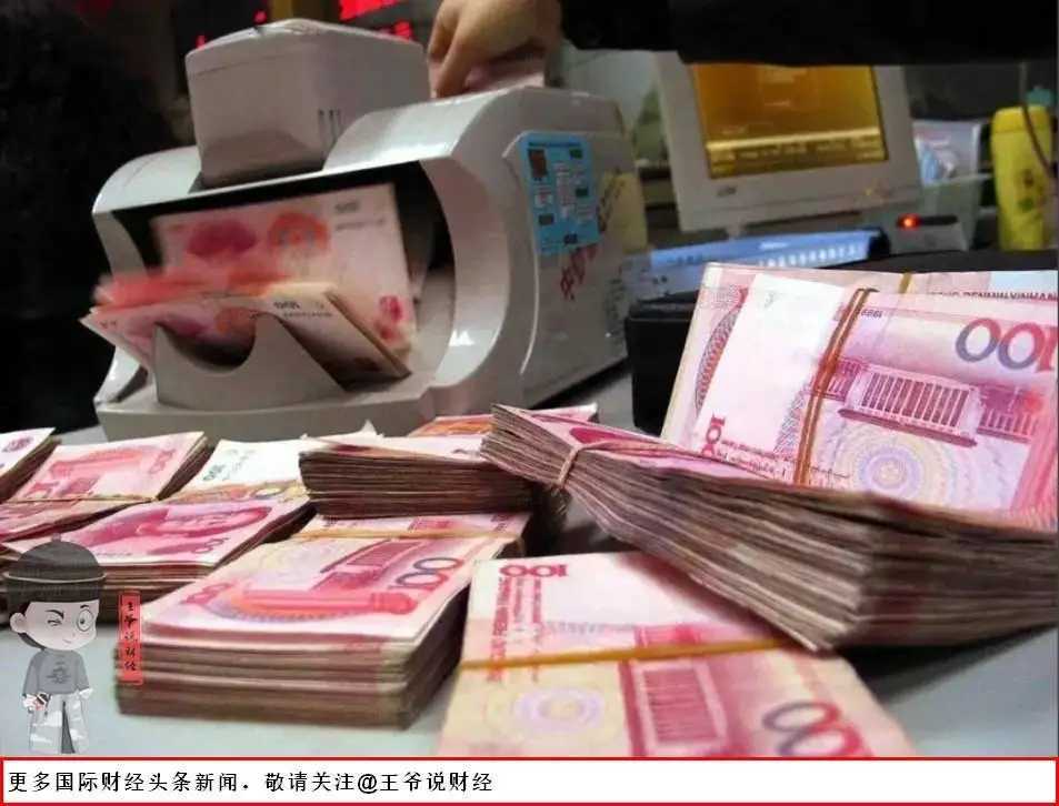 利率連降踏入“1時代”，萬億存款集中搬家！老百姓的錢都流向了哪裡？
