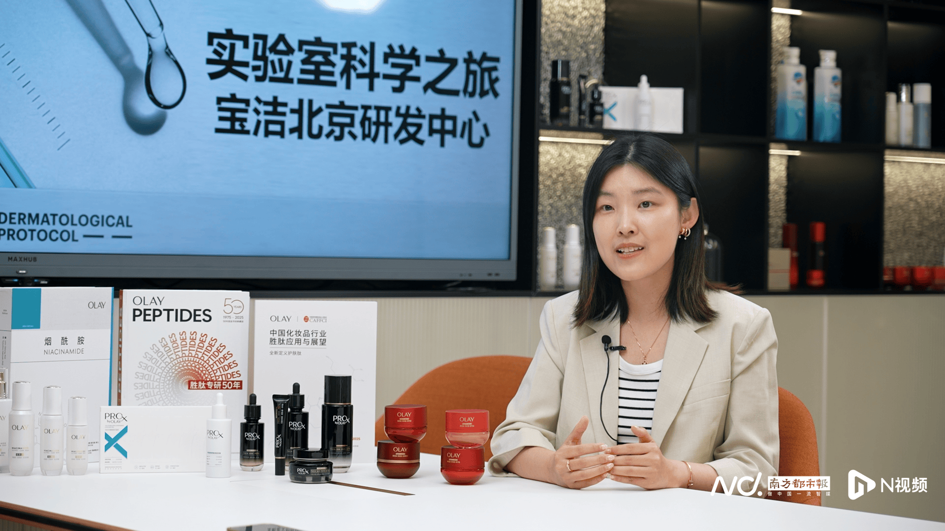 從消費者洞察到臨床實證：OLAY如何回應中國女性護膚需求
