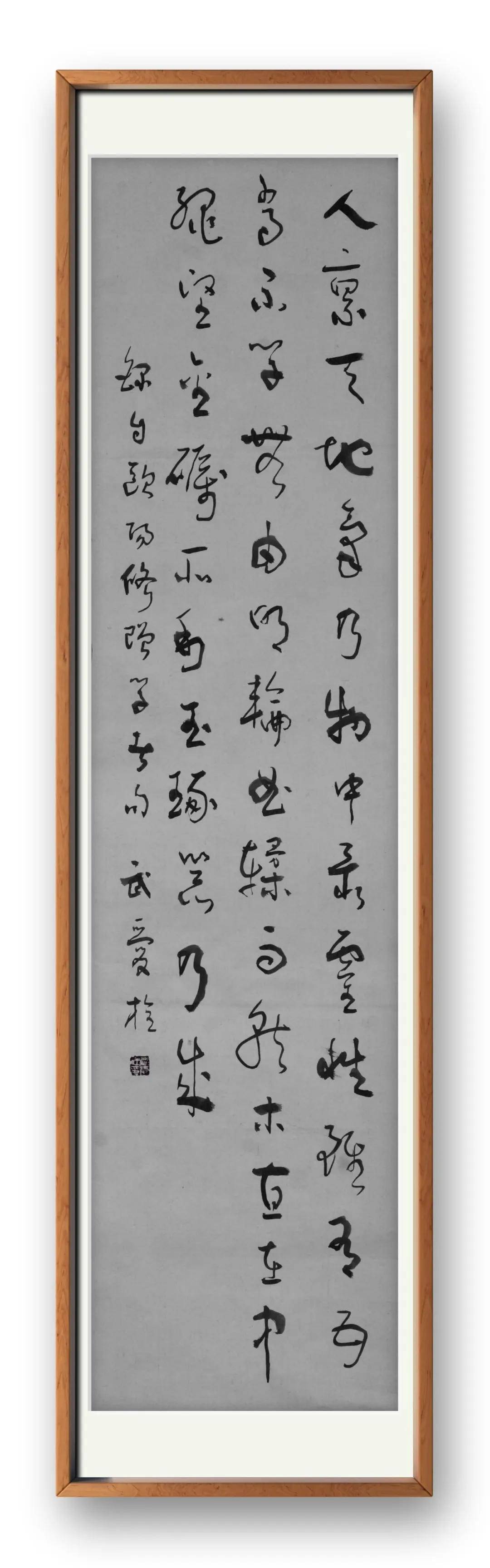 書法家【武愛栓】——當代實力派書法藝術名家