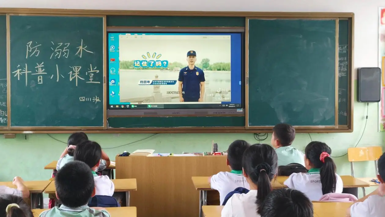珍愛生命 防“溺”於未然：尋烏縣城關小學開展防溺水安全教育