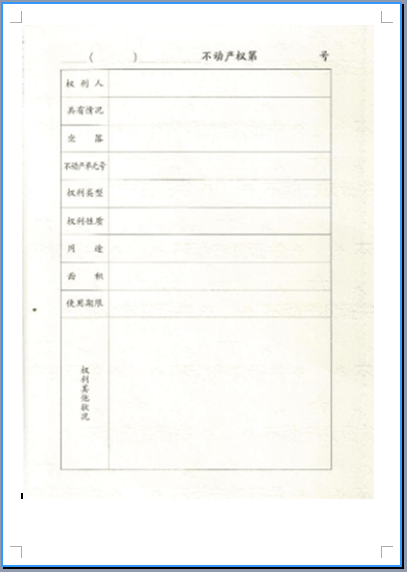 寧德師範學院附屬小學釋出2026年秋季一年級招生通告