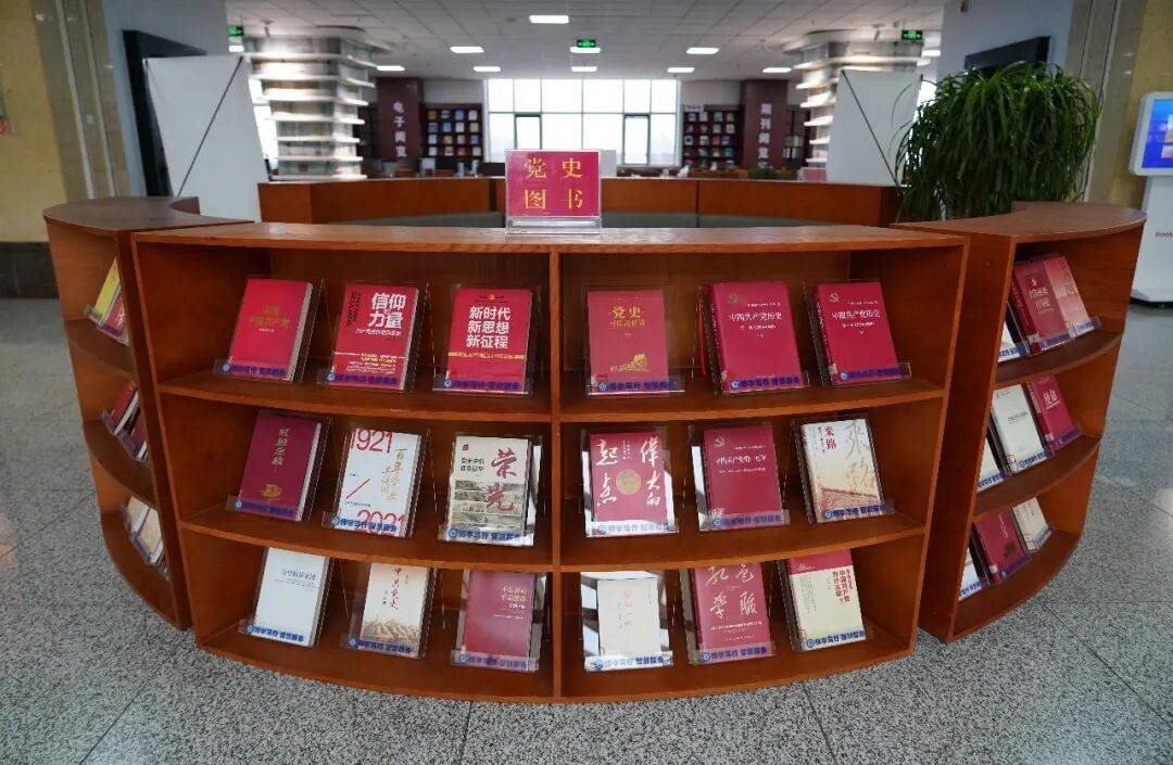 圖書館舉辦慶祝建黨105週年黨史圖書展