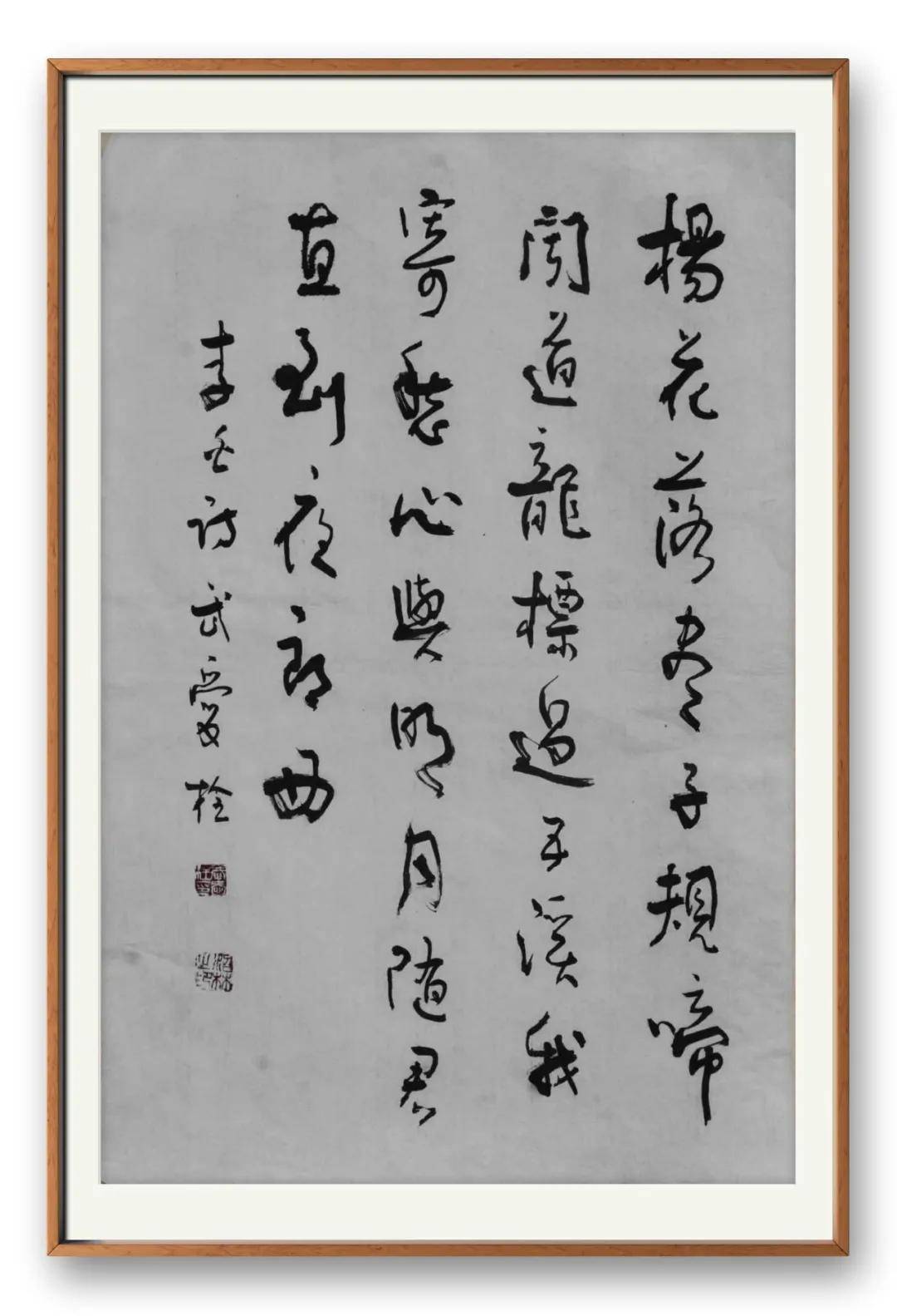 書法家【武愛栓】——當代實力派書法藝術名家