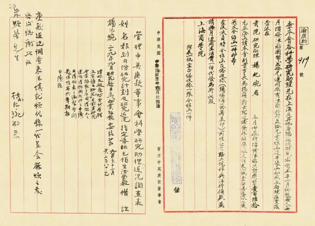 會計人的“祖師爺”