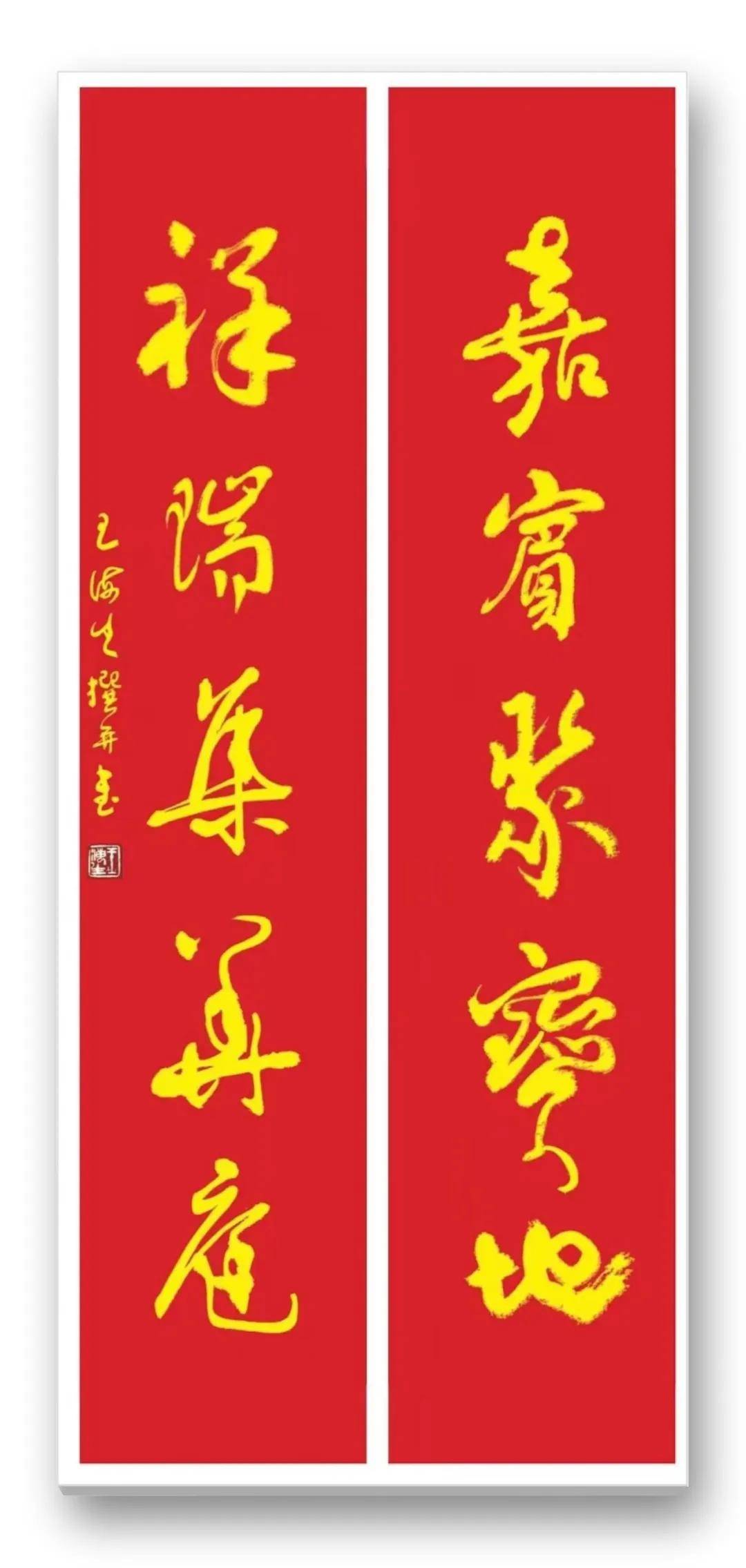 書法家王海生——當代實力派書法藝術名家