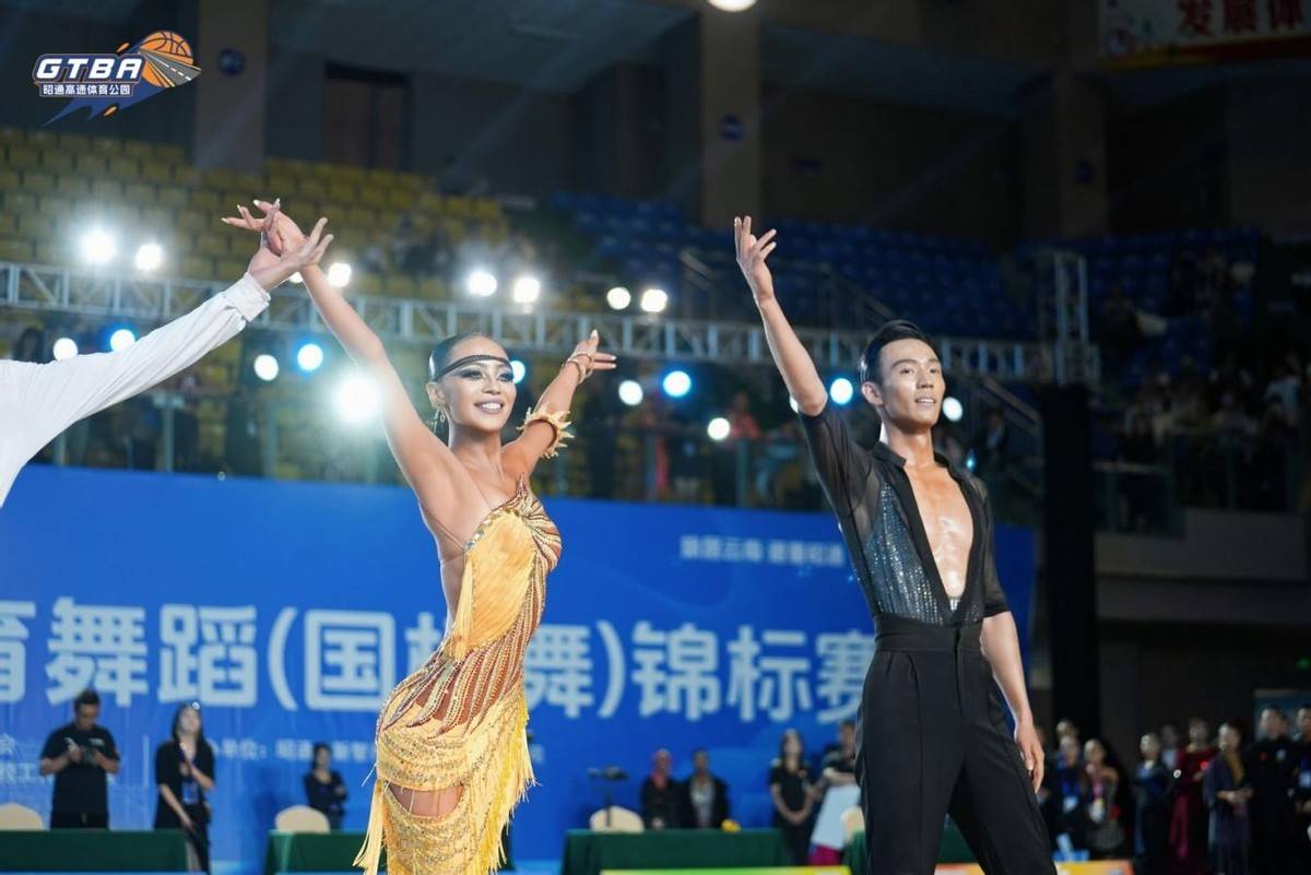 青春舞動 炫美昭通丨2026年全國大學生體育舞蹈（國標舞）錦標賽圓滿收官