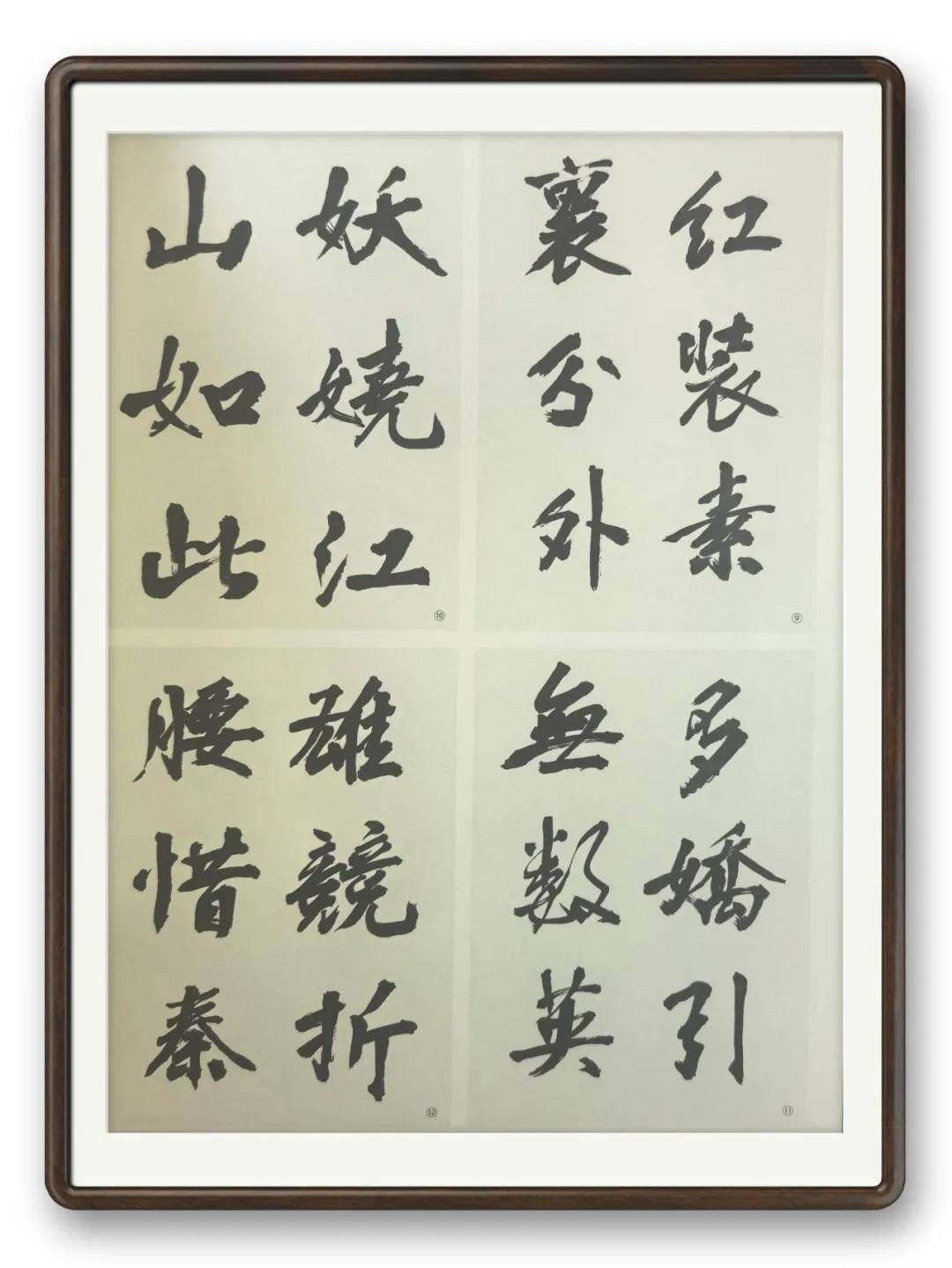 書法家王海生——當代實力派書法藝術名家