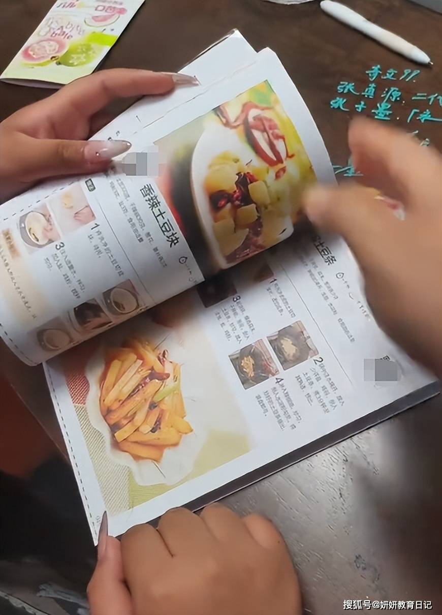 原創“沒見過這麼富態的女兒”，小學女生深夜不學習卻看菜譜，被點贊