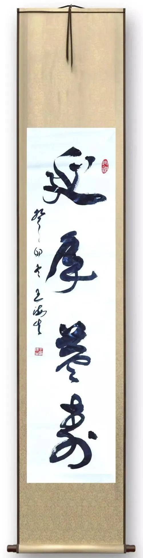 書法家王海生——當代實力派書法藝術名家