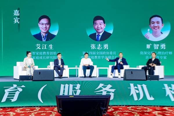 如何甄別適配家庭需求的家庭教育服務機構