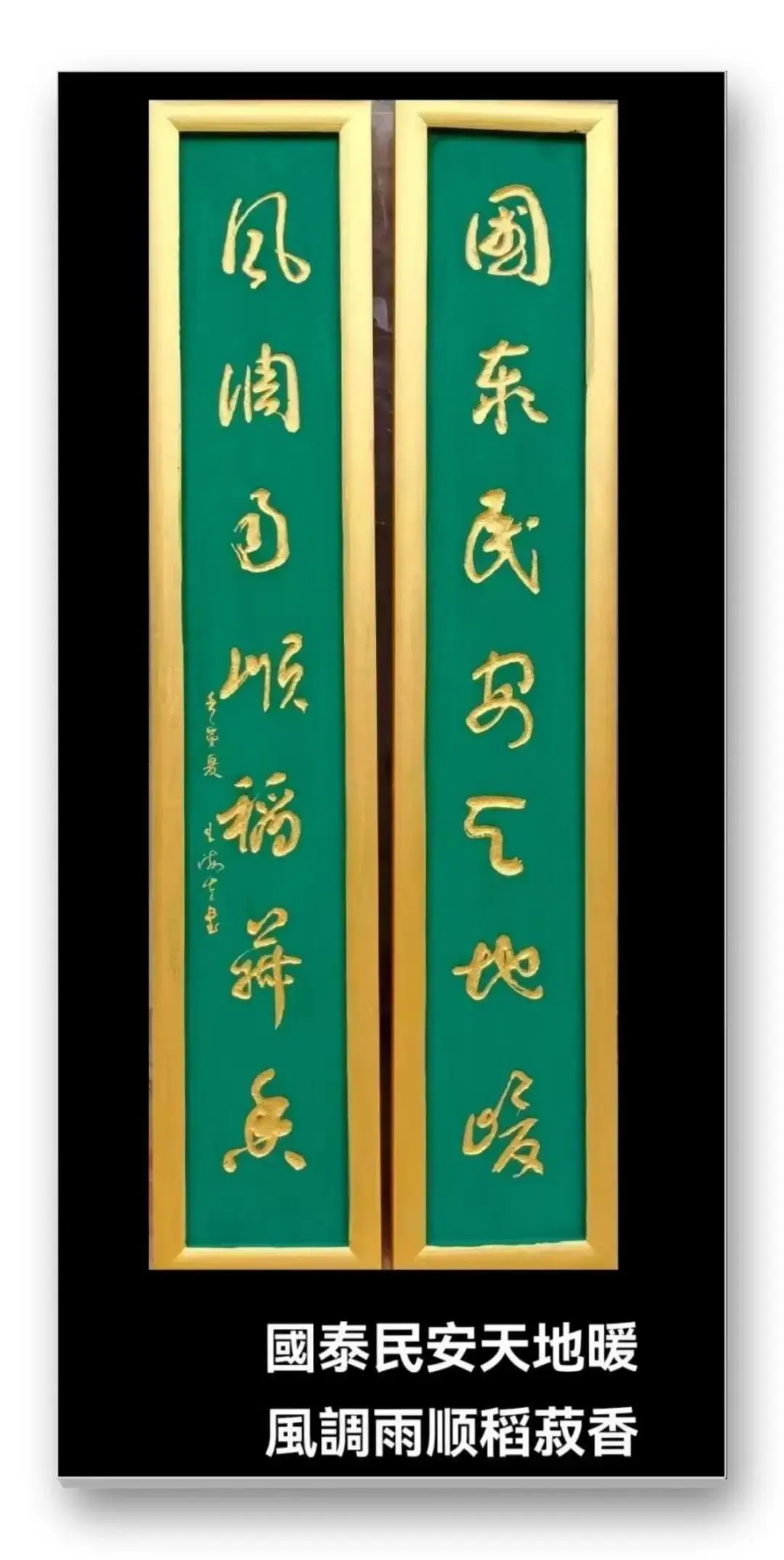 書法家王海生——當代實力派書法藝術名家