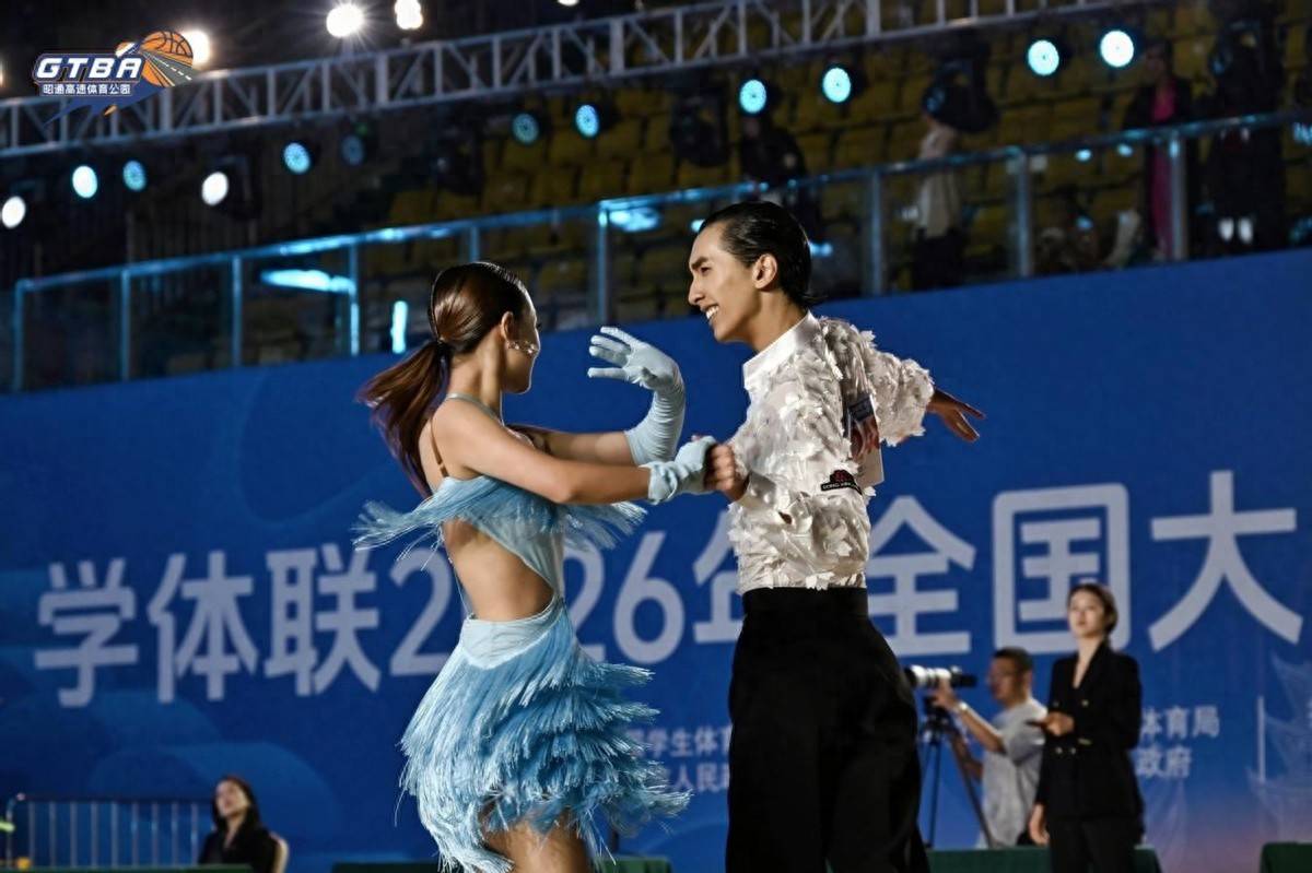 青春舞動 炫美昭通丨2026年全國大學生體育舞蹈（國標舞）錦標賽圓滿收官