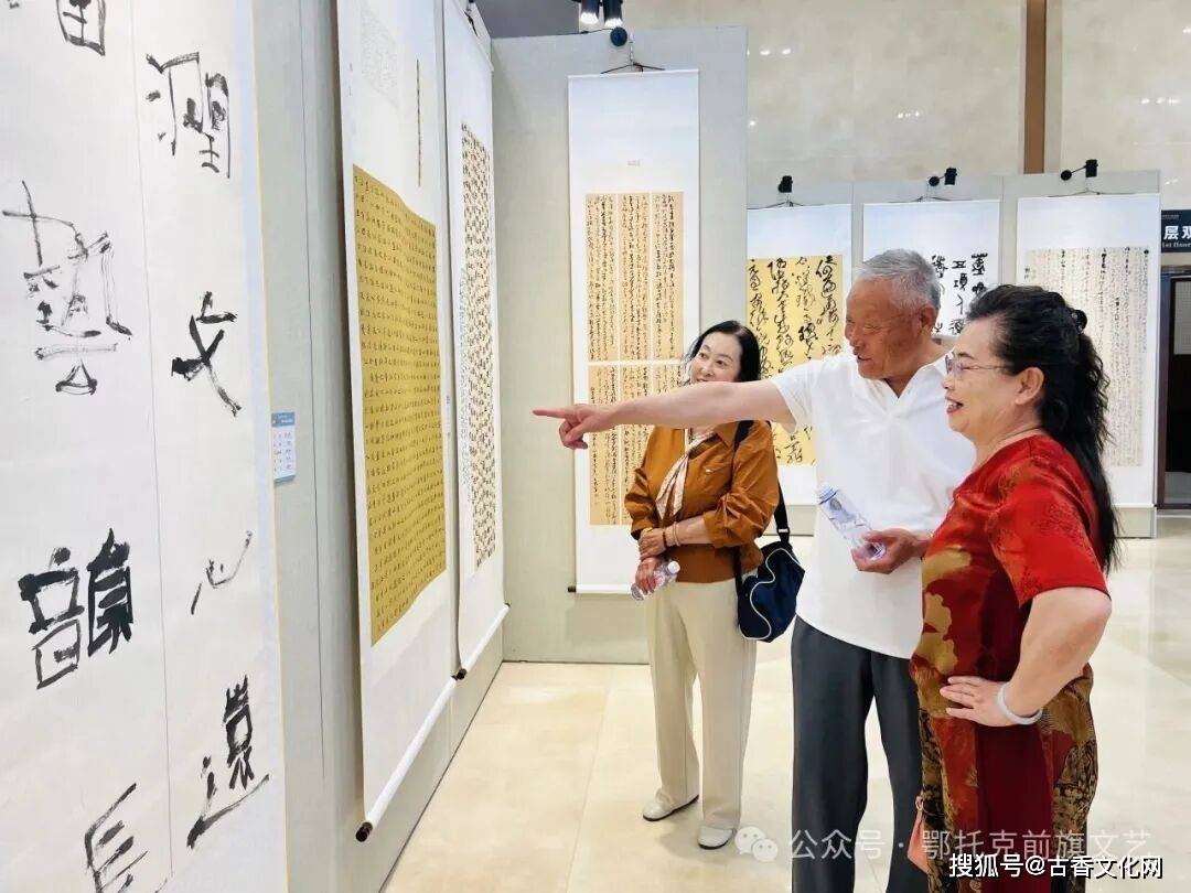 “藝術北疆 文化暖城”首屆“墨海杯”全國書法作品展暨作品集首發儀式在鄂托克前旗盛大啟幕