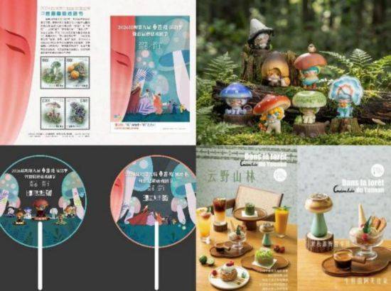 昆明首屆蘑菇戲劇節7月3日開幕