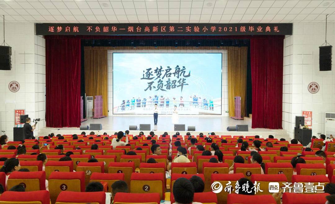 小學畢業典禮中學裡開！煙臺小初銜接，給出這樣的“開啟方式”
