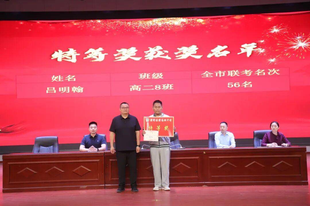 2026年菏澤蘇菏高階中學招生簡章