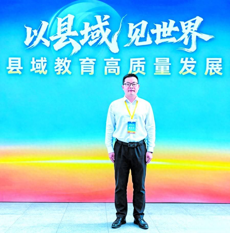 王德寶：從公費師範生到教育“實幹家”
