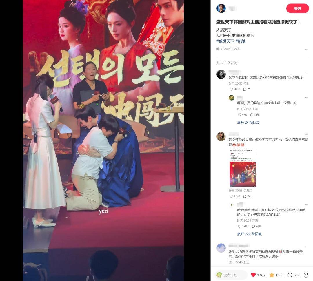 拿下500萬套銷量！國產真人實拍互動影視《盛世天下》登神！