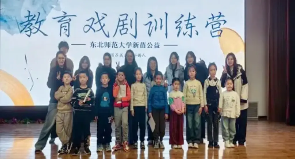 原創東師傳媒科學學院榮膺IDEAC第四屆“金面具”戲劇教育普及與推廣傑出貢獻獎