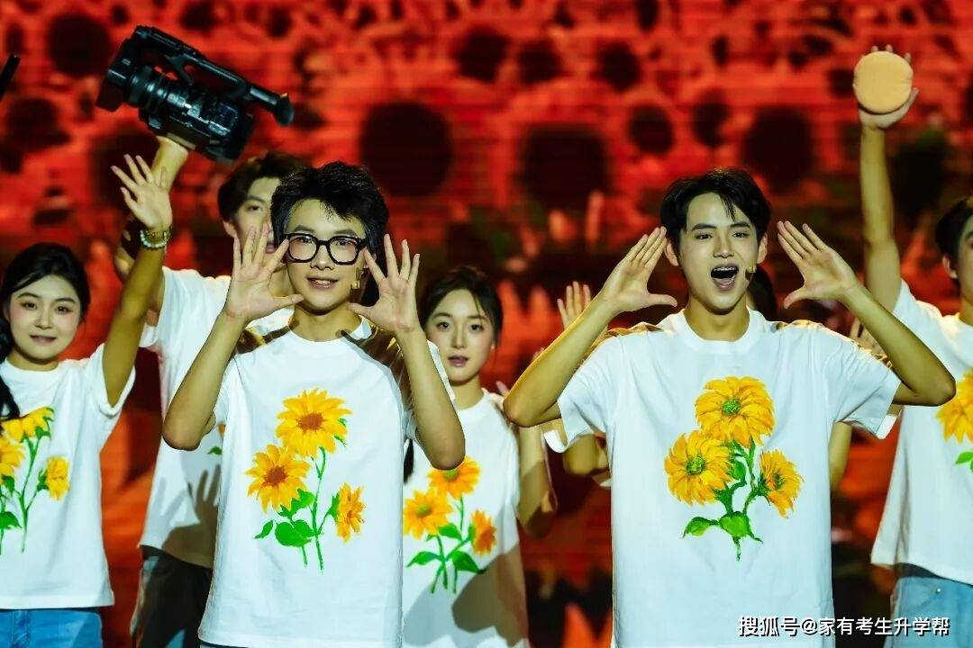 青春向黨、藝書啟航，鄭州藝書高階中學2026屆畢業晚會紀實