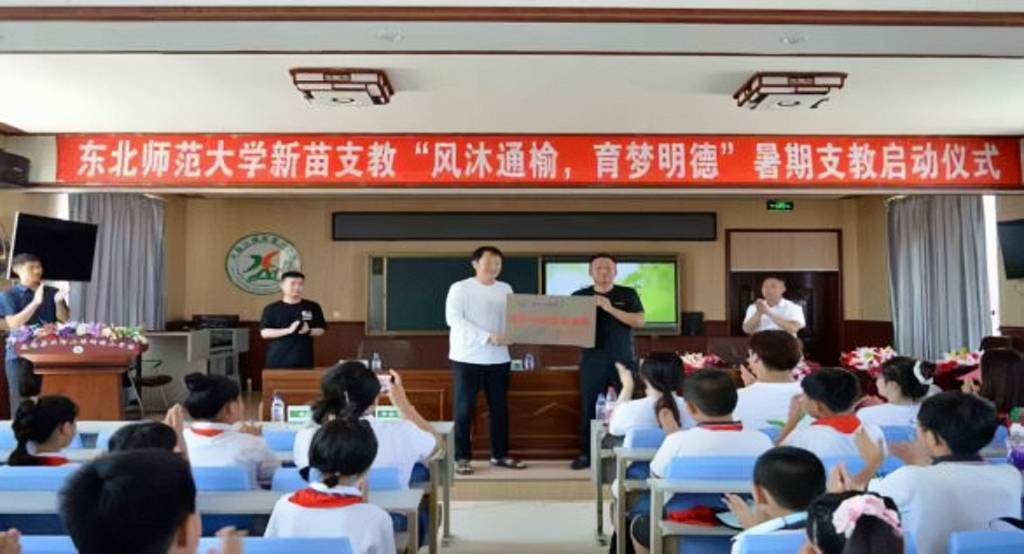 原創東師傳媒科學學院榮膺IDEAC第四屆“金面具”戲劇教育普及與推廣傑出貢獻獎