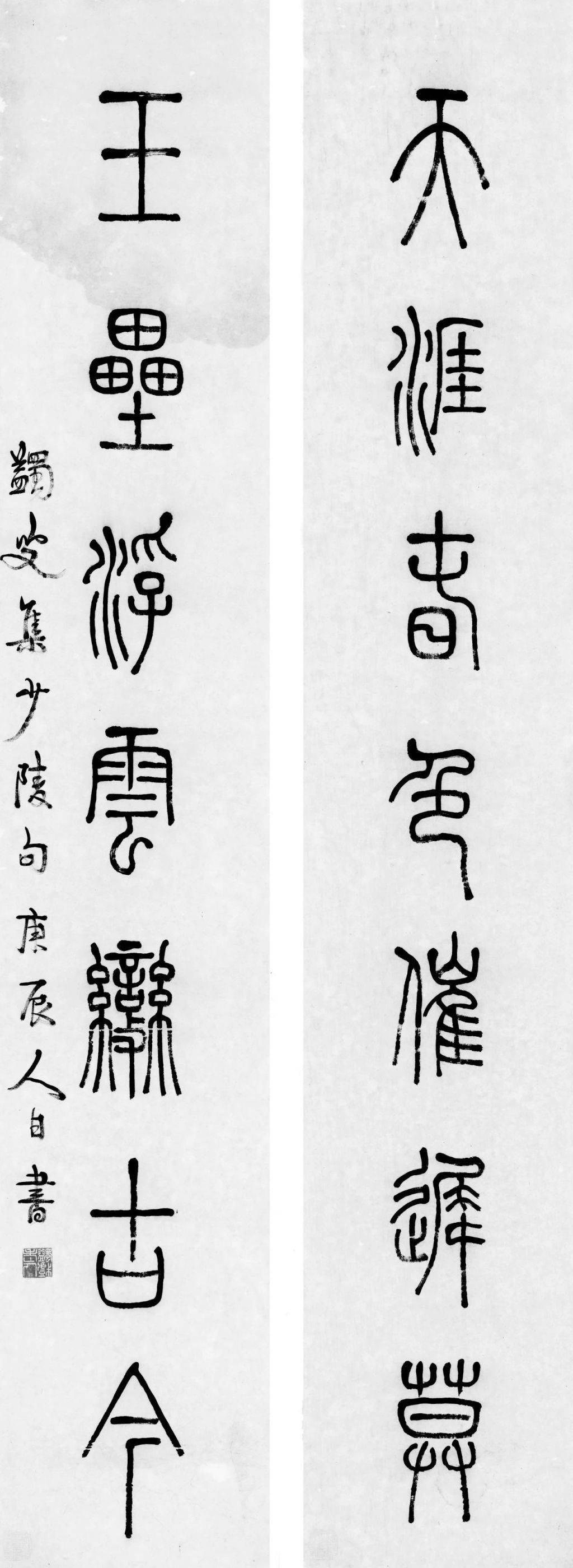 馬一浮的“書法修行”