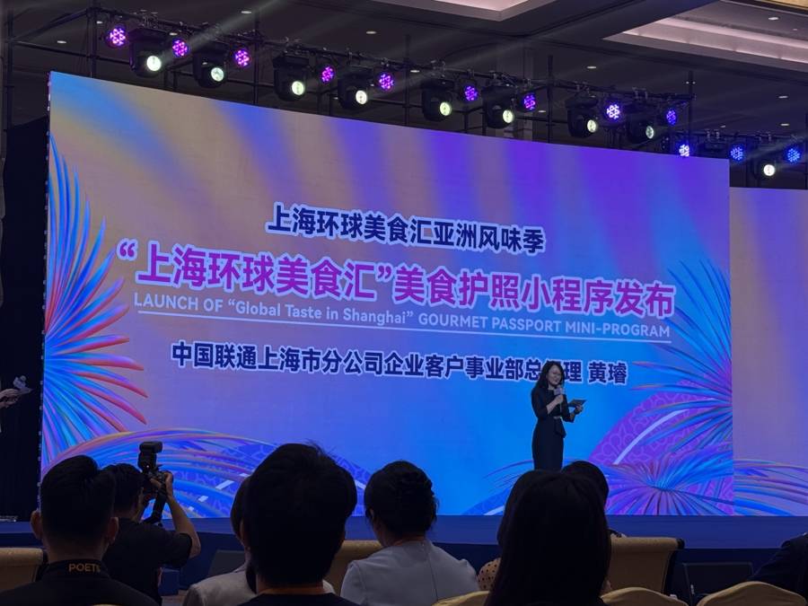 拿著“美食護照”一站式吃遍亞洲，上海環球美食匯·亞洲風味季活動啟幕