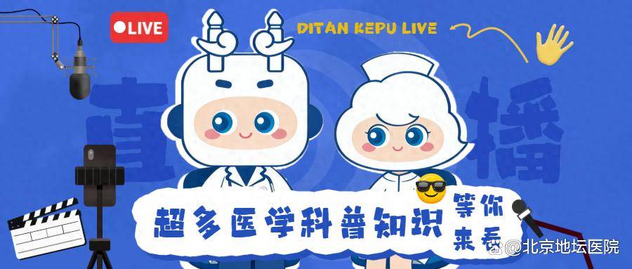 藏在皮外美容手術裡的秘密，直播間告訴你