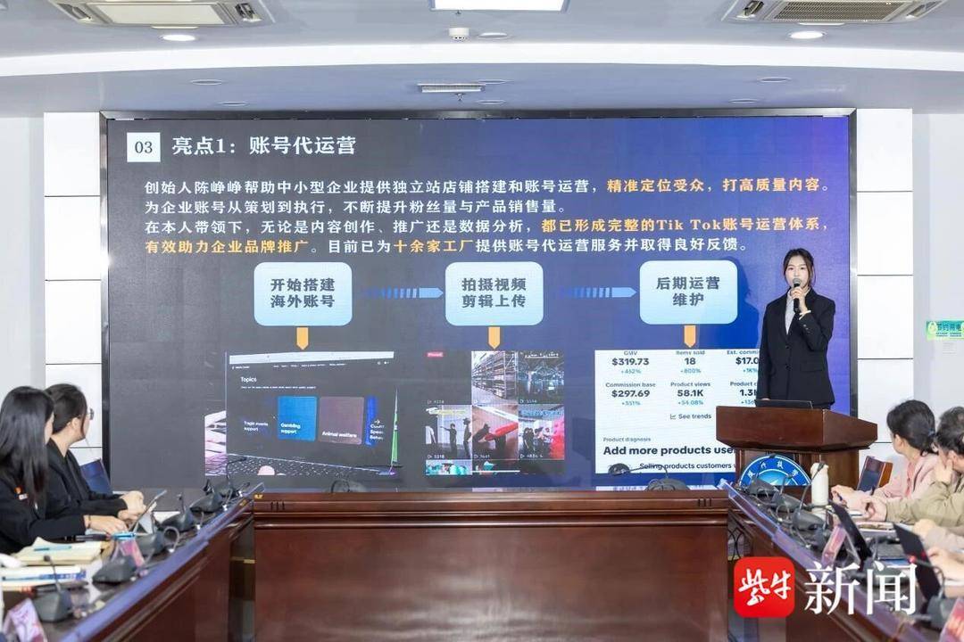 金科育芳華|逐夢新程 創業有成、考研上岸！看金陵科技學院學子的多元成長答卷