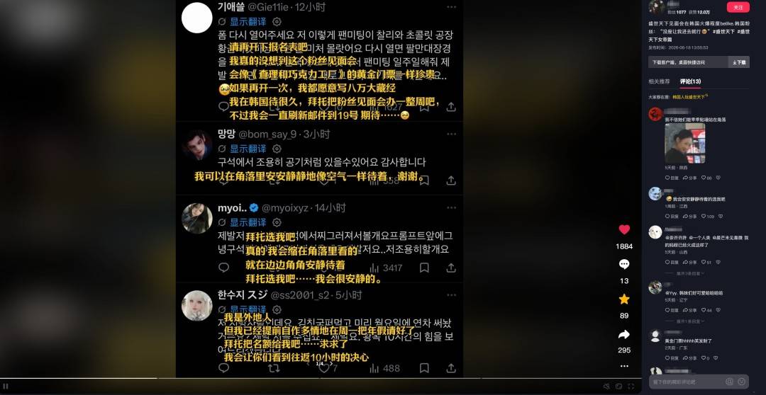 拿下500萬套銷量！國產真人實拍互動影視《盛世天下》登神！